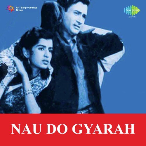 download Mohammed Rafi, Asha Bhosle  Aaja Panchhi Akela Hai mp3 Single Tracks song 