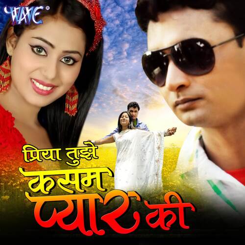 download Sunil Tiwari 'chandan', Nisha Banwal 'Rushum'  Aaja Raja Aaja Na mp3 Single Tracks song 