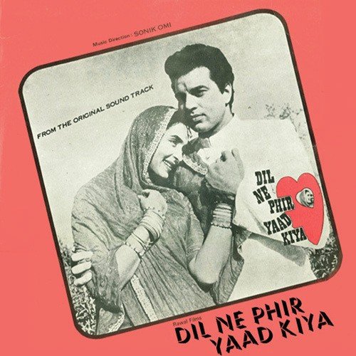 download Lata Mangeshkar  Aaja Re Pyar Pukare mp3 Single Tracks song 