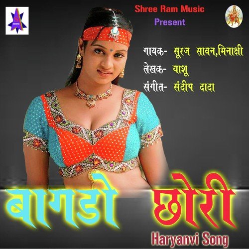 download Suraj Sawan, Meenakshi Panchal  Aaja Ri Bhabhi Holi Khele mp3 Single Tracks song 