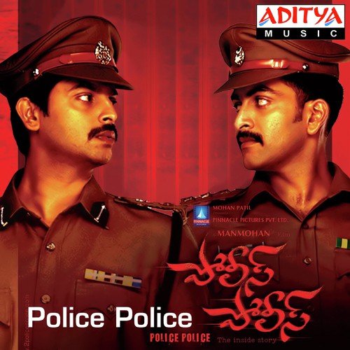 download Chinmayi Sripada, Prasanna  Aaja Sakhi mp3 Single Tracks song 