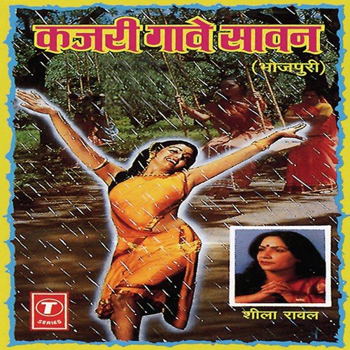 download Sheela Rawal, Soni Chauhan, Reetu Chauhan, Neeru Chauhan  Aaja Sanwariya Tarse Nazariya mp3 Single Tracks song 