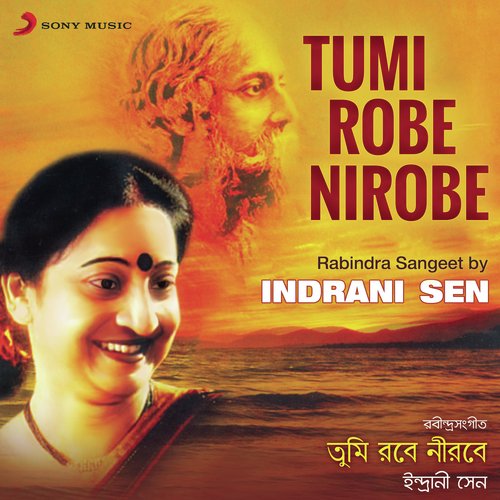 download Indrani Sen  Aaji Dokhino Pobone mp3 Single Tracks song 