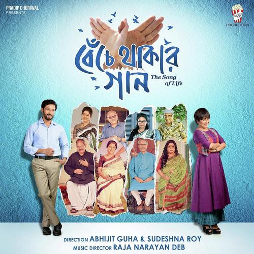 download Prabuddha Raha  Aaji Kamalo Mukulo mp3 Single Tracks song 