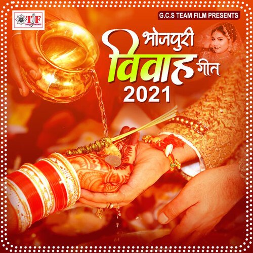 download Pradeshi Piya Yadav, Neha Raj  Aaju Ke Ratiya Papa Jagal Rahiha mp3 Single Tracks song 