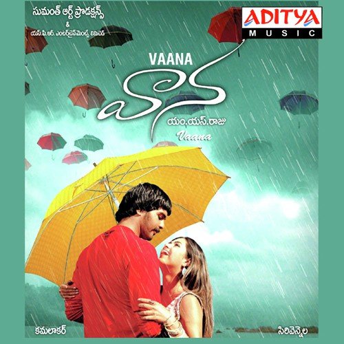 download Karthik  Aakasa Ganga mp3 Single Tracks song 