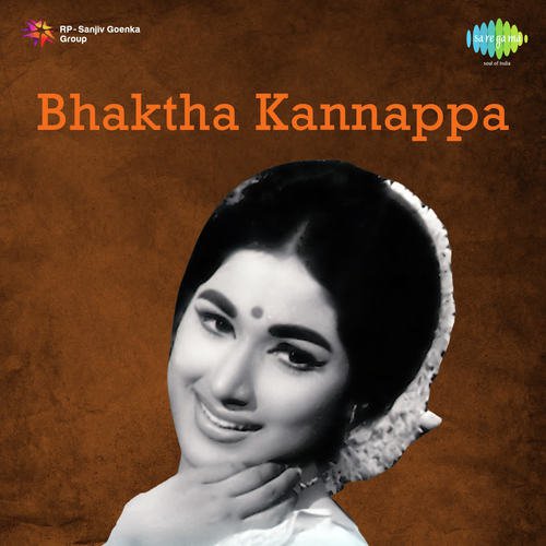 download P. Susheela, V. Ramakrishna  Aakasam Dinchala mp3 Single Tracks song 