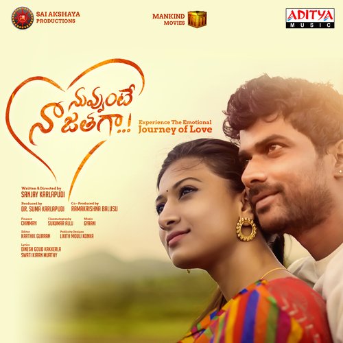 download Gyaani, Rachita Rayaprolu  Aakasamlone mp3 Single Tracks song 