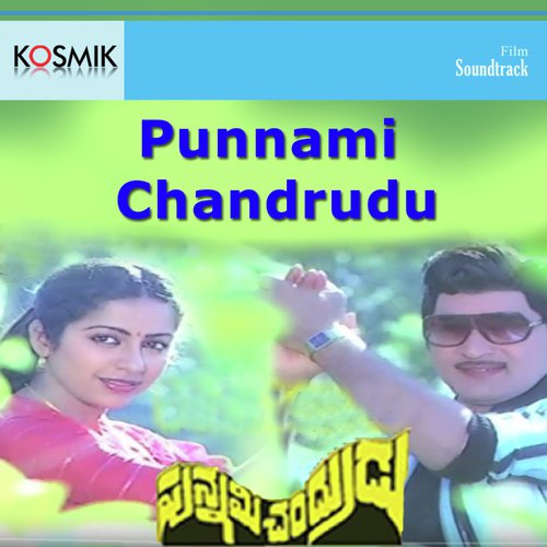 download P. Susheela  Aakasani Ki Pasupu mp3 Single Tracks song 