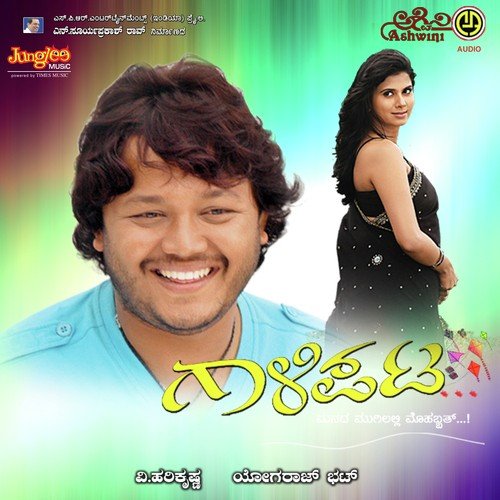 download Tippu, Kunal Ganjawala  Aakasha Ishte mp3 Single Tracks song 