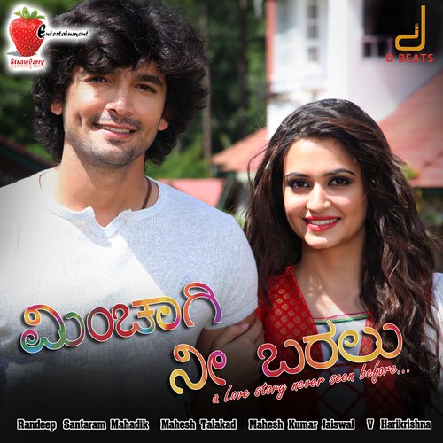 download   Aakasha Kaalkelage mp3 Single Tracks song 