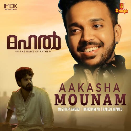 download Musthafa Ambadi, KS Harisankar  Aakasha Mounam mp3 Single Tracks song 