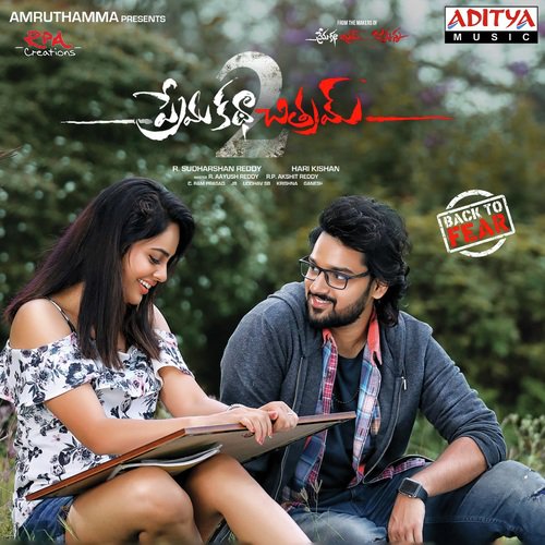 download Mohammed Hymath, Ramya Behara  Aakashamantha mp3 Single Tracks song 