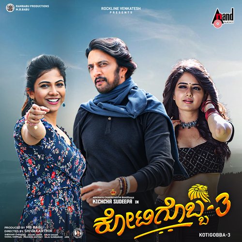 download Vyasa Raj  Aakashane Adarisuva mp3 Single Tracks song 