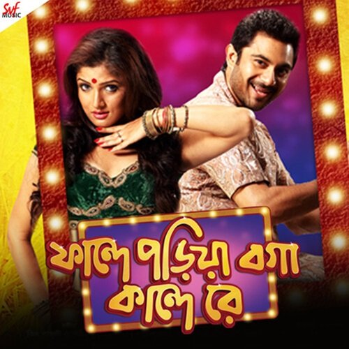 download KK, Jeet Gannguli  Aakasher Nile mp3 Single Tracks song 