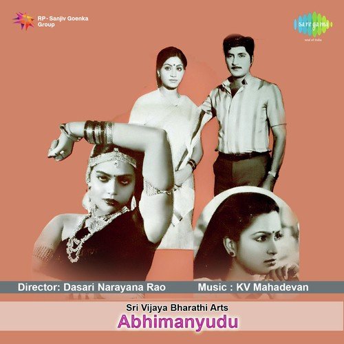 download P. Susheela, S. P. Balasubrahmanyam  Aakesi Pappesi mp3 Single Tracks song 