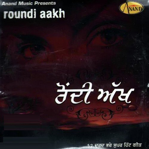 download Jaspal Sandhu  Aakh Rove mp3 Single Tracks song 