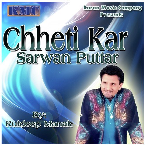 download Kuldeep Manak  Aakha Vich Najaj Vik De mp3 Single Tracks song 