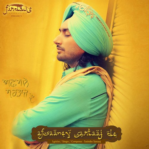 download Satinder Sartaaj  Aakhari Apeel mp3 Single Tracks song 