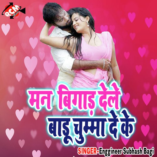 download   Aakhi Robo Hardam Khushi Kam Milela Ho mp3 Single Tracks song 