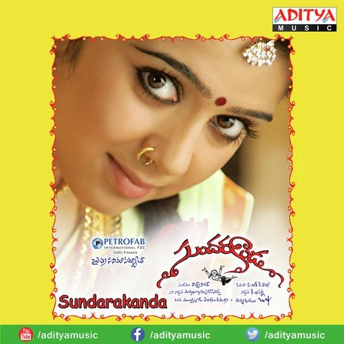 download Sujatha Mohan, S.P. Sailaja  Aakuvakka mp3 Single Tracks song 