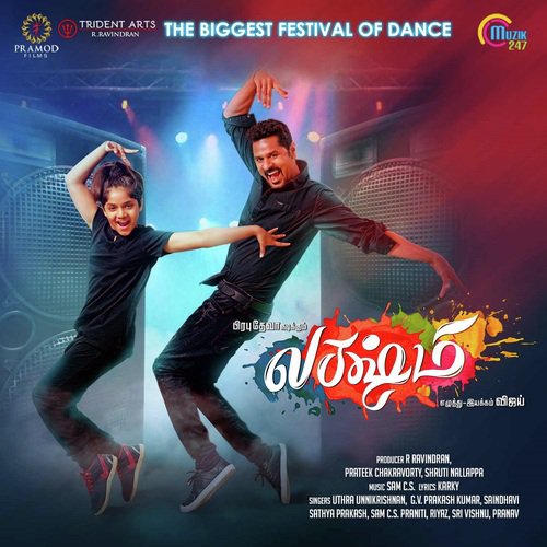 download G.V. Prakash Kumar, Saindhavi  Aala Aala mp3 Single Tracks song 