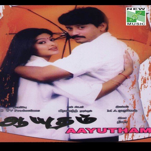 download Harini  Aalakala Visham mp3 Single Tracks song 