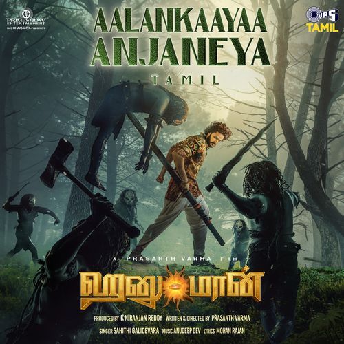 download   Aalankaayaa Anjaneya Tamil mp3 Single Tracks song 