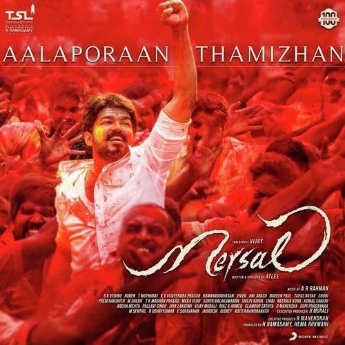 download Deepak, Sathyaprakash D, Kailash Kher, A.V. Pooja, A.R. Rahman, A.R. Rahman, Kailash Kher, Sathya Prakash, Deepak & Pooja AV  Aalaporaan Thamizhan mp3 Single Tracks song 