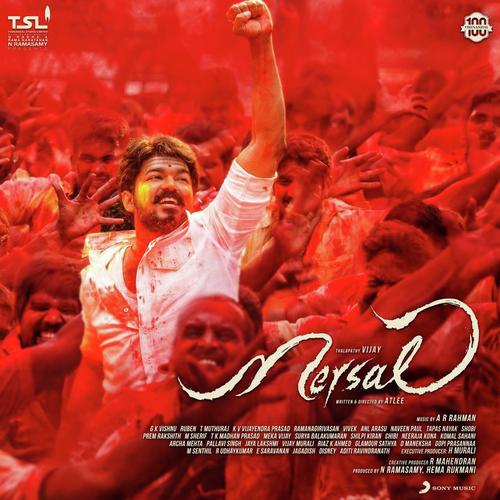 download Deepak, Sathyaprakash D, Kailash Kher, Pooja Av, A.R. Rahman, A.R. Rahman, Kailash Kher, Sathya Prakash, Deepak & Pooja AV  Aalaporaan Thamizhan mp3 Single Tracks song 