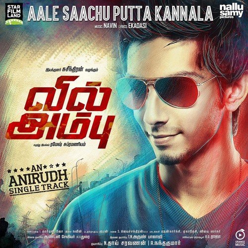 download Anirudh Ravichander  Aale Saachu Putta Kannala mp3 Single Tracks song 