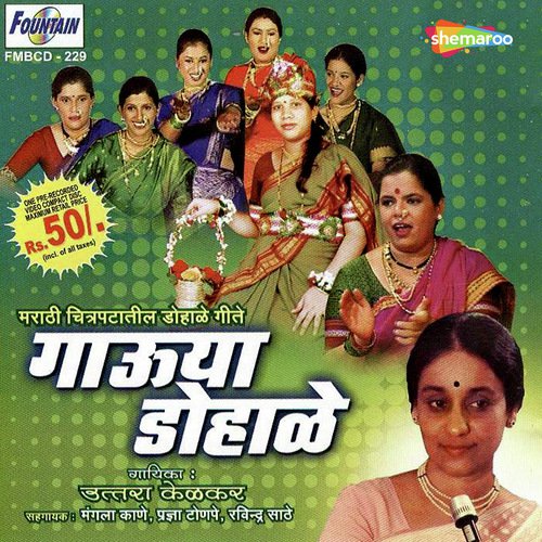 download Uttara Kelkar  Aali Bagha Ghai mp3 Single Tracks song 