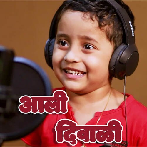 download Shree Jadhav, Shreya Jadhav, Tanhaji Pandurang Jadhav  Aali Diwali mp3 Single Tracks song 