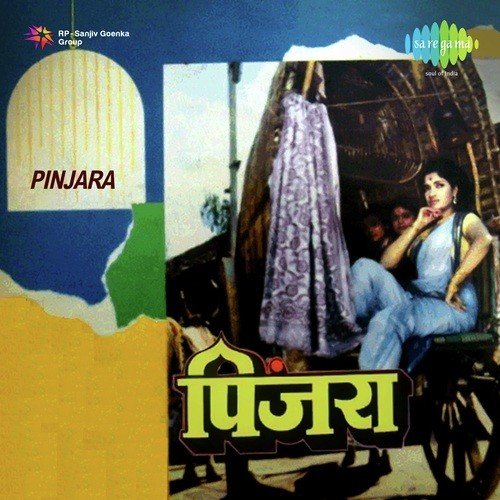 download Wagya  Aali Thumkat Naar mp3 Single Tracks song 