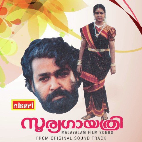 download K. S. Chithra  Aalila Manchalil 1 mp3 Single Tracks song 