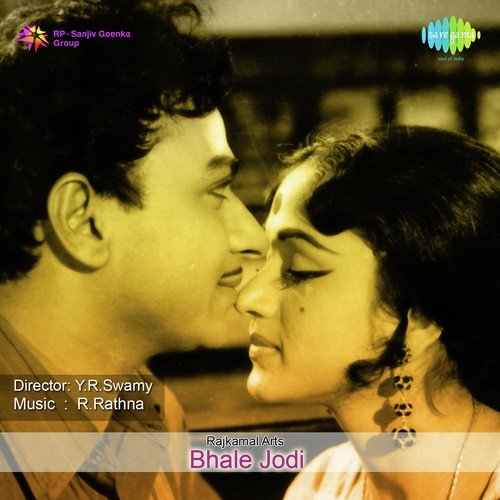 download S. Janaki  Aalisu O Iniya mp3 Single Tracks song 