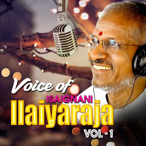 download Ilayaraja  Aalolam Paadi mp3 Single Tracks song 