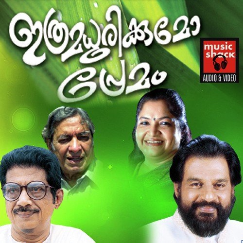 download K.J. Yesudas  Aalolam Ponnoonjal mp3 Single Tracks song 