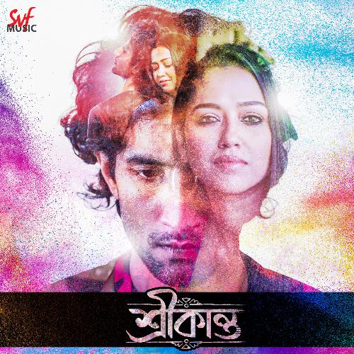 download Debayan Banerjee  Aalote Chol mp3 Single Tracks song 