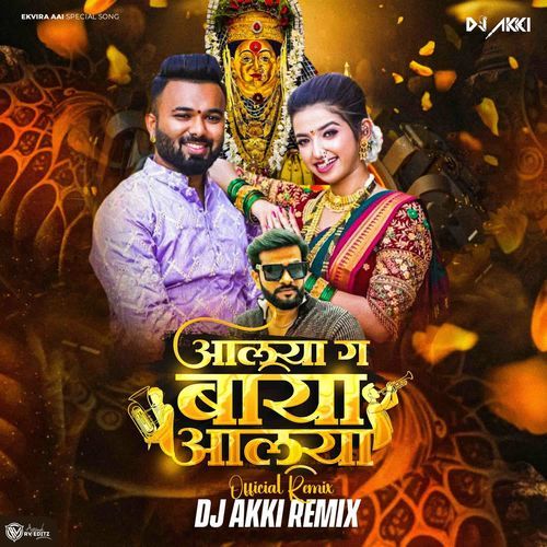 download Mayur Naik  Aalya Ga Baya Aalya mp3 Single Tracks song 