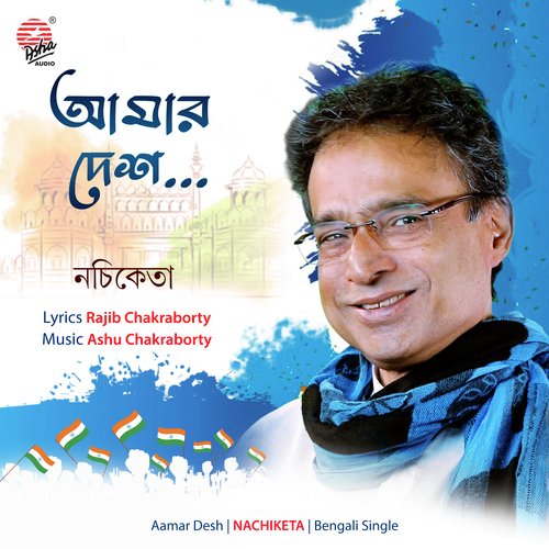 download   Aamar Desh mp3 Single Tracks song 