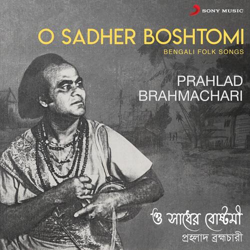 download Prahlad Brahmachari  Aamar Gharer Chabi mp3 Single Tracks song 