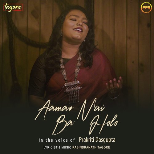 download   Aamar Nai Ba Holo mp3 Single Tracks song 