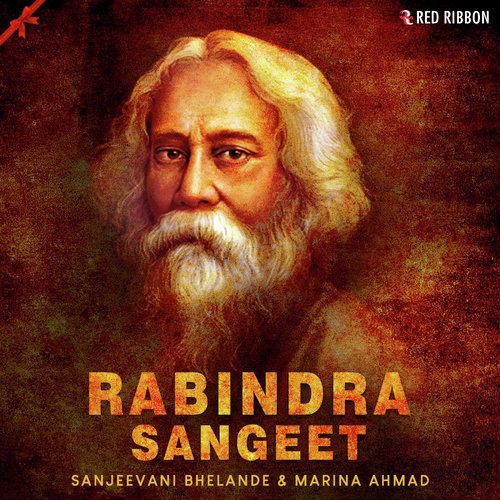 download Sanjeevani Bhelande  Aamar Raat Pohaalo mp3 Single Tracks song 