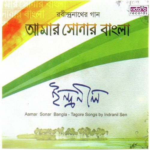 download Indranil Sen  Aamar Sonar Bangla mp3 Single Tracks song 