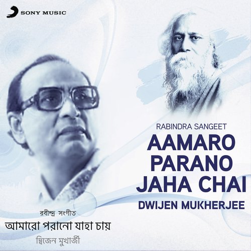 download Dwijen Mukherjee  Aamaro Parano Jaha Chai mp3 Single Tracks song 