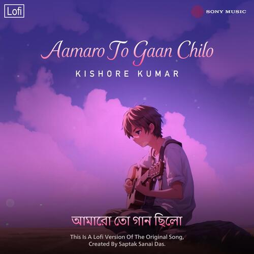 download Saptak Das, Kanu Bhattacharya, Kishore Kumar, Saptak Das, Kanu Bhattacharya & Kishore Kumar  Aamaro To Gaan Chilo mp3 Single Tracks song 