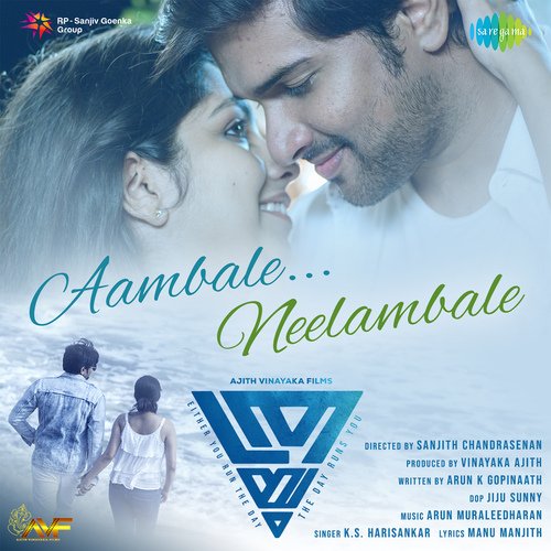 download KS Harisankar  Aambale Neelambale mp3 Single Tracks song 