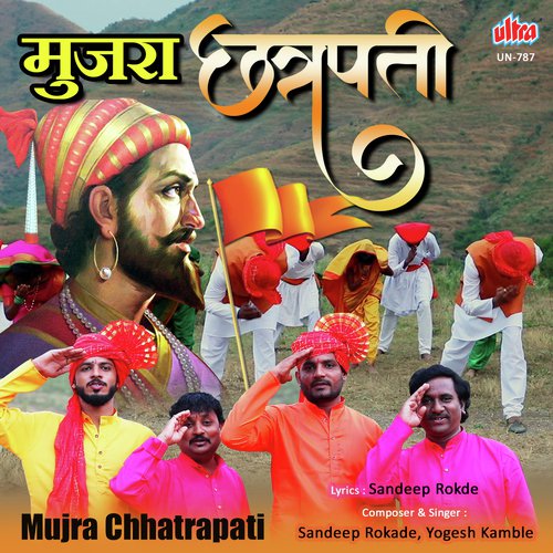 download Sandeep Rokade, Yogesh Kamble  Aamcha Mujra Chhatrapati mp3 Single Tracks song 