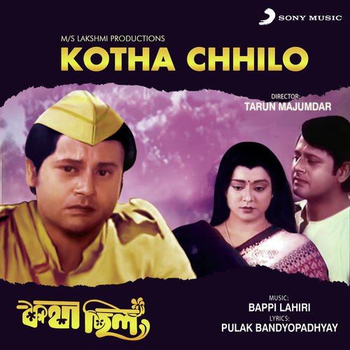 download Abhijeet, Bappi Lahiri, Babul Supriyo, Sagarika  Aami Ananderi mp3 Single Tracks song 